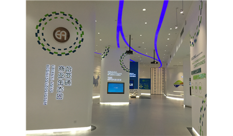 Eternal Asia was identified as Guangdong Province supply chain management pilot enterprises