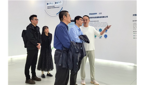 业务把控为核心，合规运营促发展——天津东疆综保区管委会、税务局莅临怡亚通调研交流