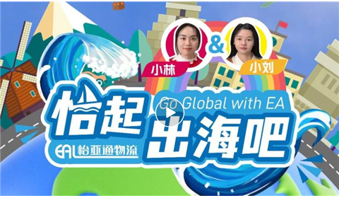 东南亚出海攻略——印度尼西亚