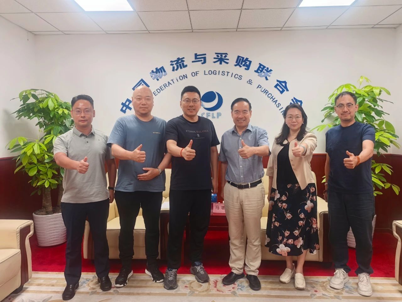 衢联科技总裁姚继胤率队到访中物联汽车物流分会，共谋汽车出海物流新机遇！