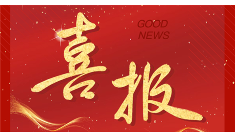 荣耀时刻 | 怡亚通物流荣膺菲仕兰“2025年度最佳物流服务商”