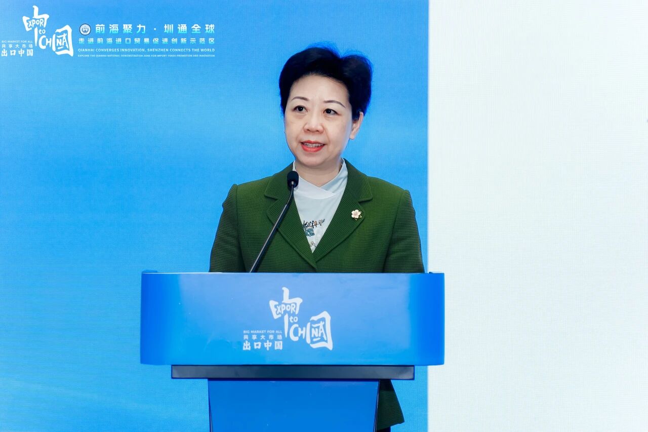 怡亚通出席“前海聚力·圳通全球”经贸交流会